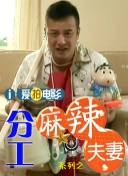 婷婷激情电影